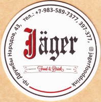 Juger