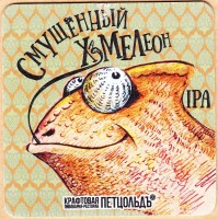 Петцольдъ