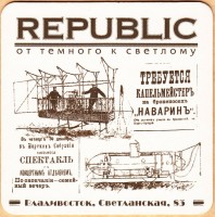 Светланская 6