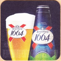 Kronenbourg