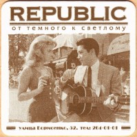 Republic Борисенко Актеры ТК