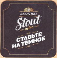 Staut