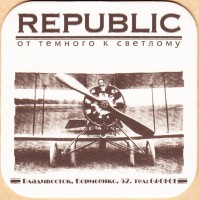 Борисенко без фона
