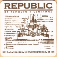 Верхнепортовая 1