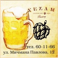 SEZAM