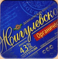 ТАПИ