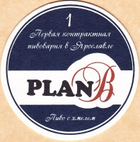 Plan B