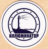 Иллюминатор