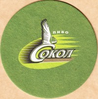 Сокол