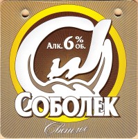 НГ 2014