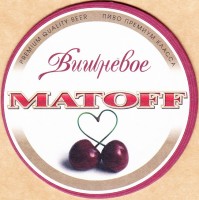 Matoff