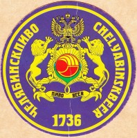 Светлое