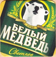 Белый мелведь 1