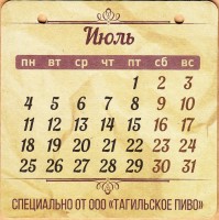 НГ 2016 1