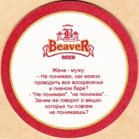 Beaver