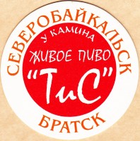 ТиС