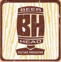 Black Head