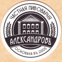 Светлое