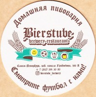 Bierstube