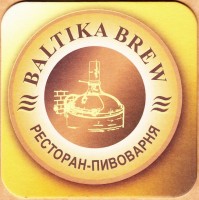Светлое