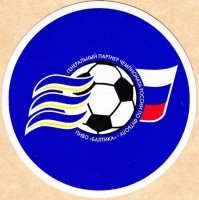 Балтика