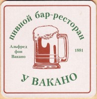 Жигулевское 1