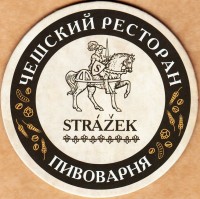 Стражек