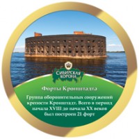 Сибирская корона N