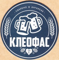 Светлое