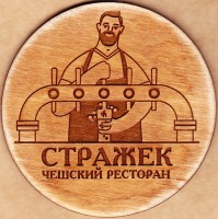 Стражек