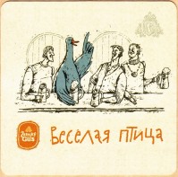 Zatecky Gus Беларусь 1