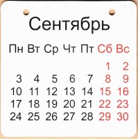 НГ 2018 1