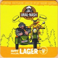 Балтика URAL-NASH