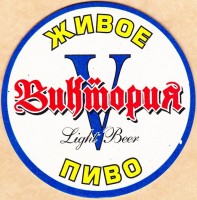 Виктория