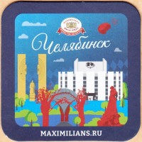 Максимилианс