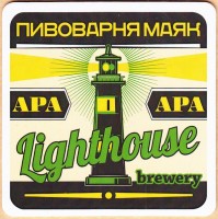 МАЯК