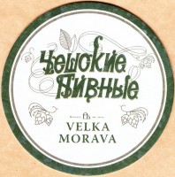 Velka Morava