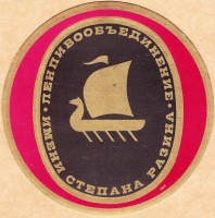 Светлое