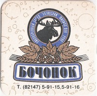 Бочонок N 1