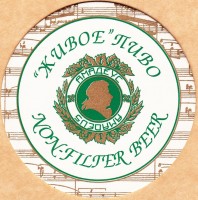 Амадеус