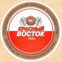 Красный Восток
