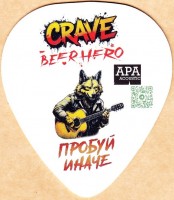 Crave