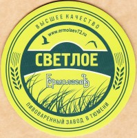 ЕрмолаевЪ 2-9