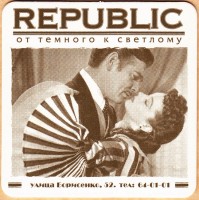Republic Борисенко Актеры К