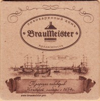 BrauMeister 9