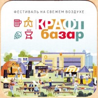 Крафт