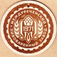 Светлое