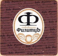 Филитцъ