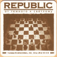 Republic Борисенко Актеры ТК