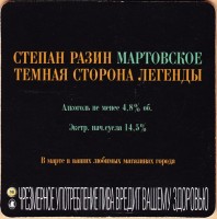 Светлое 1